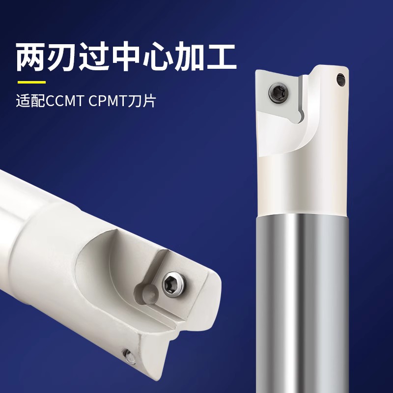 TJU钻铣刀杆10 12 16加硬抗震开粗钻插立铣刀过中心数控加工刀杆