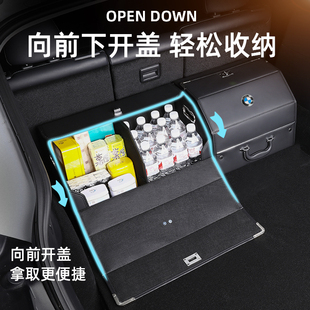 X1X3 宝马后备箱整理收纳箱储物盒3系5系7系改装 X5X6汽车内饰用品