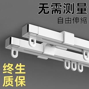侧装 伸缩窗帘轨道顶装 滑轨直轨导轨静音滑道铝双轨窗帘盒窗帘杆