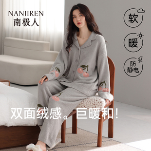 半边绒加绒加厚保暖珊瑚绒家居服樱桃套装 南极人睡衣女秋冬款 冬季