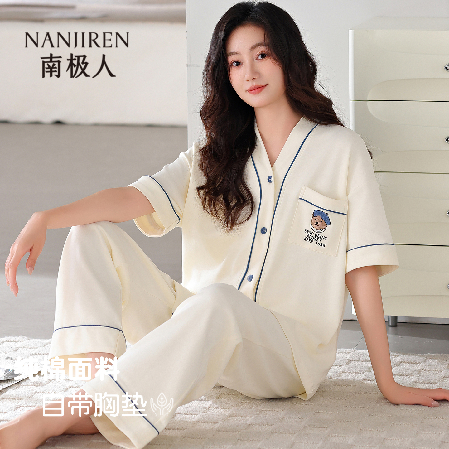 睡衣女夏季纯棉短袖长裤家居服