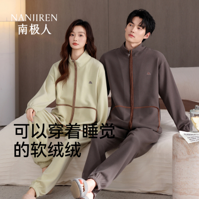 睡衣女春秋款纯棉长袖家居服套装