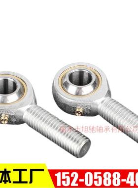 英制杆端关节轴承气动气缸鱼眼接头外螺纹POSB3 4 5 6 7 8 101216