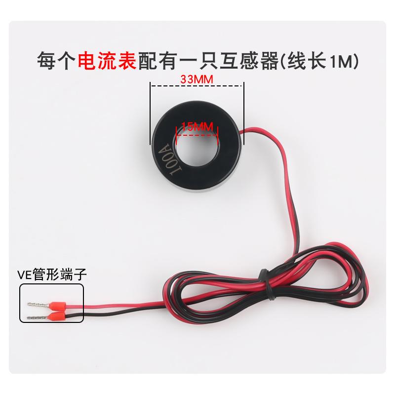 导轨式电压电流表单相三相迷你指示器数显仪表交流220V380V频率表