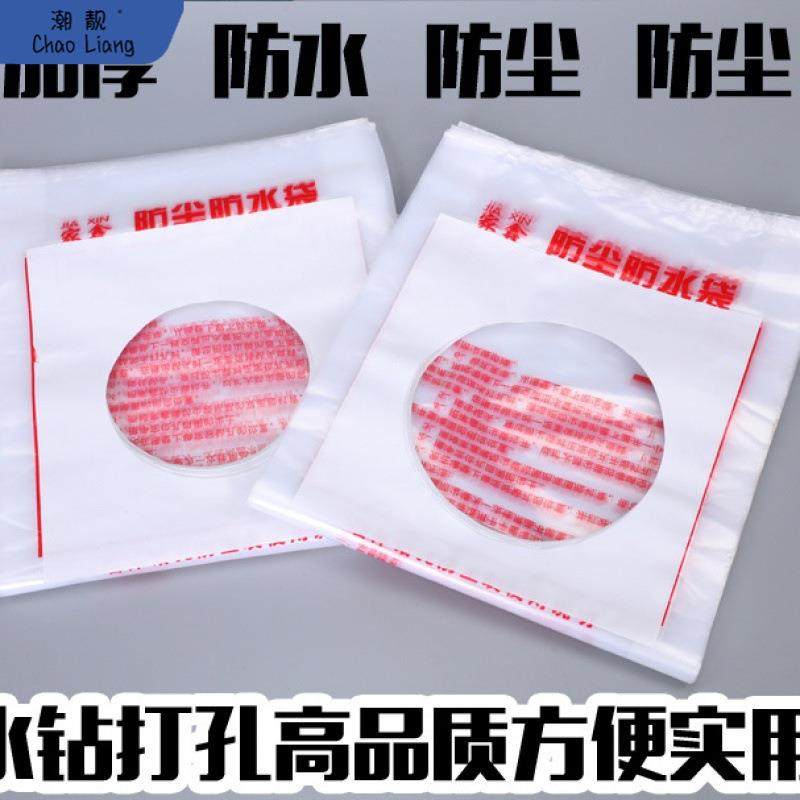 空调油烟机打过墙眼水钻电锤打孔防尘袋防水袋防污袋打孔防尘包邮