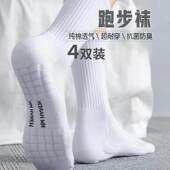 专业跑步袜女士运动袜子男毛巾底纯棉袜子防臭吸汗羽毛球袜多件套