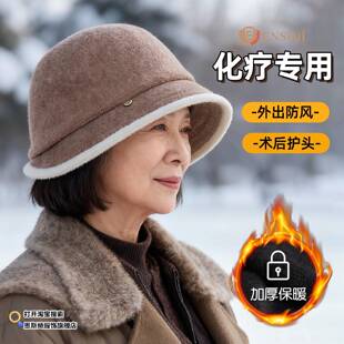 化疗遮脱发外出帽子中年妈妈女士光头帽春秋冬病人术後防风渔夫帽