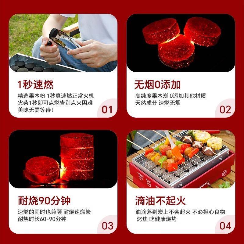速燃炭果木碳围炉煮茶烧烤专用碳无烟耐烧家用室内木炭高温速然碳