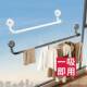 吸盘晾衣架飘窗晾衣杆免打孔阳台玻璃神器支撑杆家用吸盘式 晾晒杆