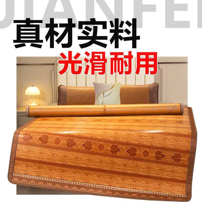 oxs竹席1.8米2米床家用凉席1.5米双面折叠1.2m0.9宿舍单人冰丝草