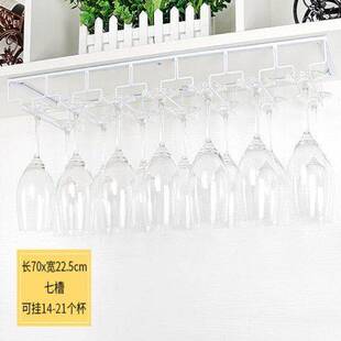 奶油风免钉新款酒柜高端红酒杯架子倒挂家用高脚杯架酒杯放置架