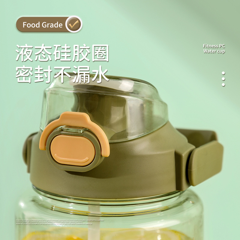 大容量水杯P吸管水杯耐高温夏季户外男女运动水杯包邮