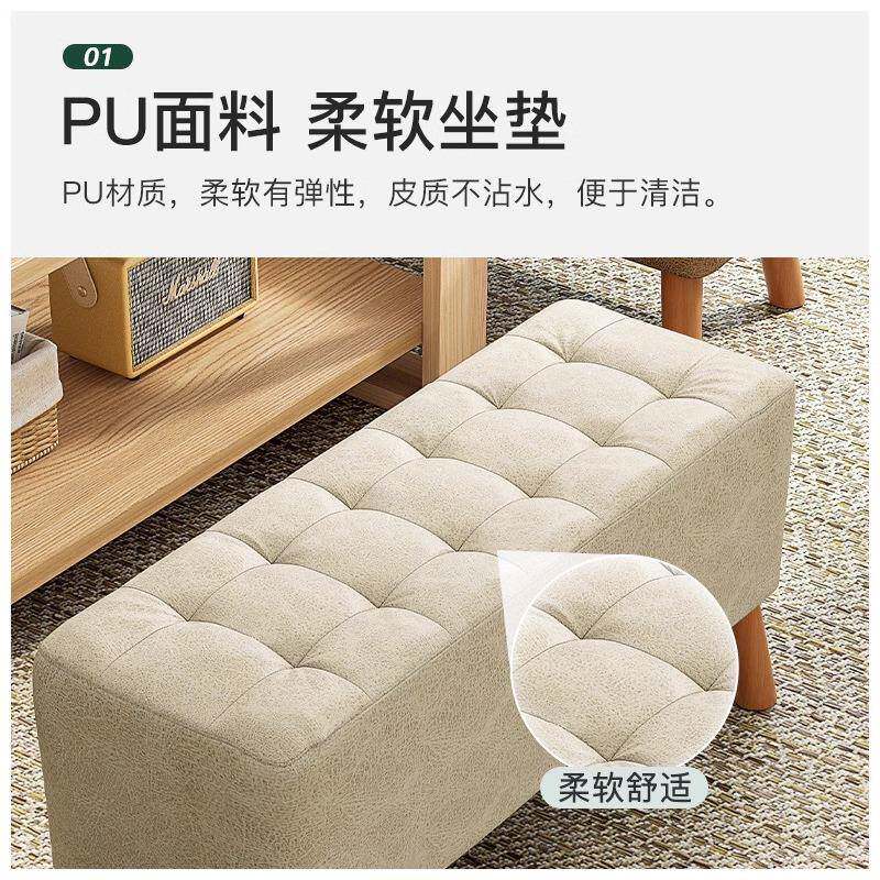 实木长条换鞋凳家用门口轻奢软包设计 简约现代风格服装店试衣间