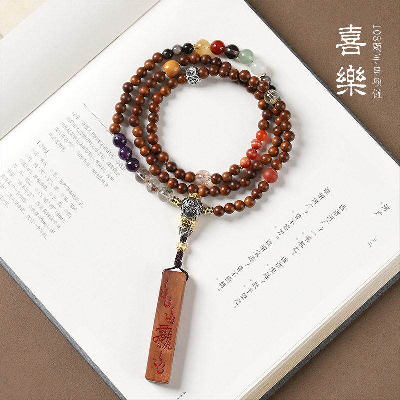 颗手串项链丨雷击木/手链雷击枣木雨渐耳吊坠文玩饰品