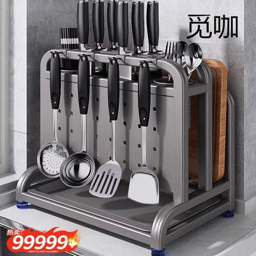2025新款不锈钢厨房刀架置物架菜板刀具多功能筷子笼一体收纳放置