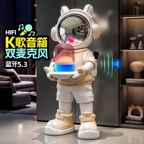 k歌音箱太空人宇航员客厅大型落地摆件电视柜沙发旁装饰轻奢礼物