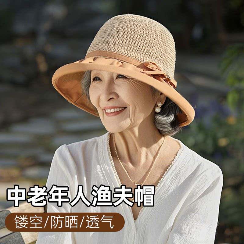 夏天妈妈防晒遮阳帽中老年人帽子女士草帽中年大檐沙滩帽老人帽子