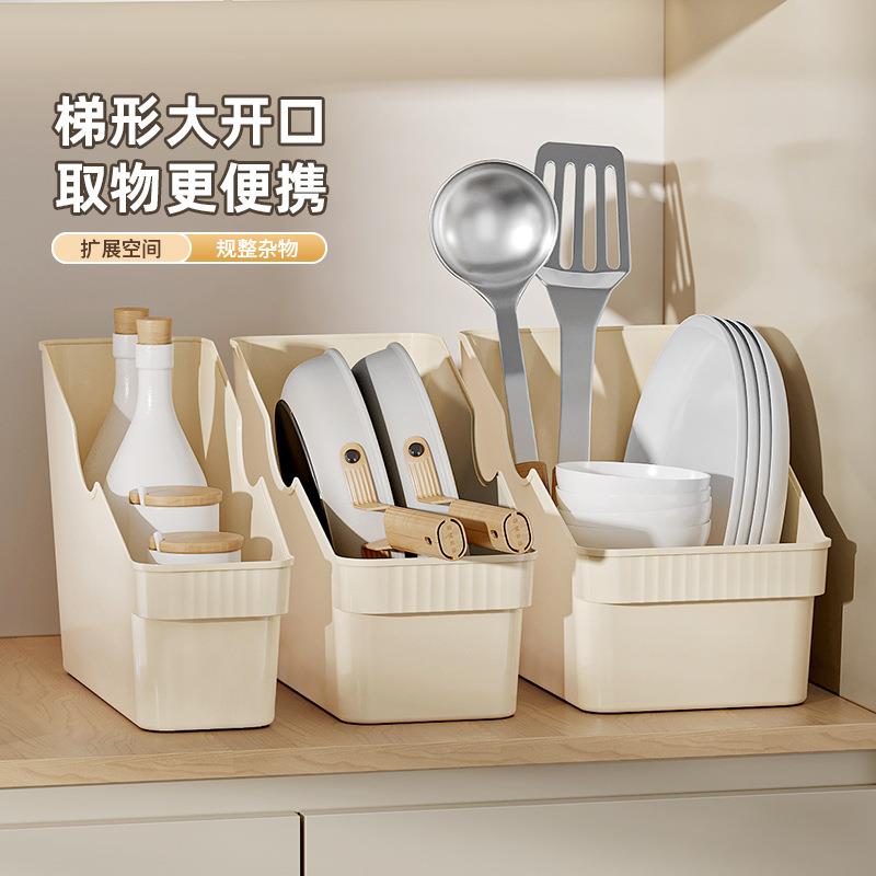 厨房置物架家用多功能塑料厨柜调味料收纳盒冰箱杂物收纳整理箱