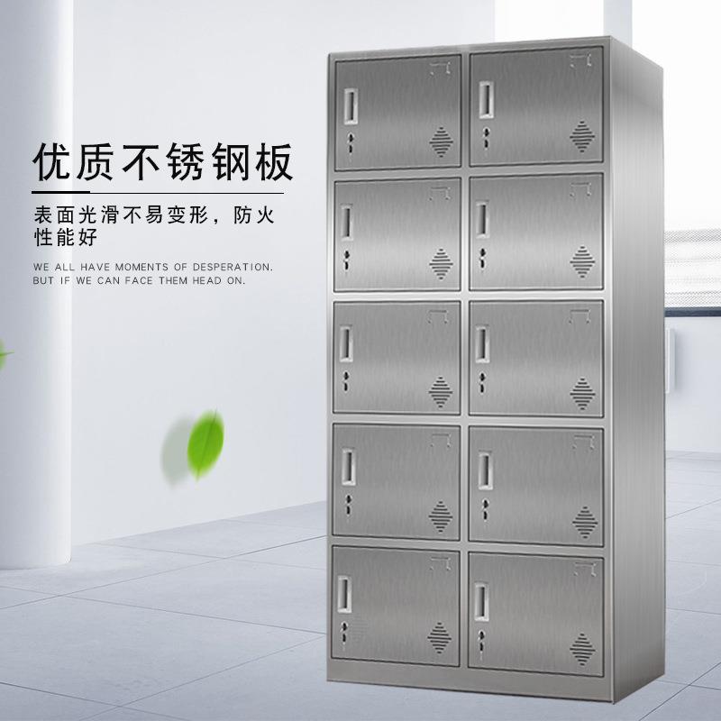 304不锈钢更衣柜201员工宿舍浴室储物柜无尘车间鞋柜多门带锁衣柜