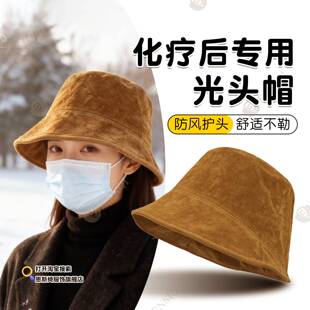 化疗专用帽遮脱发外出中年妈妈女光头帽春秋冬病人术后防风渔夫帽