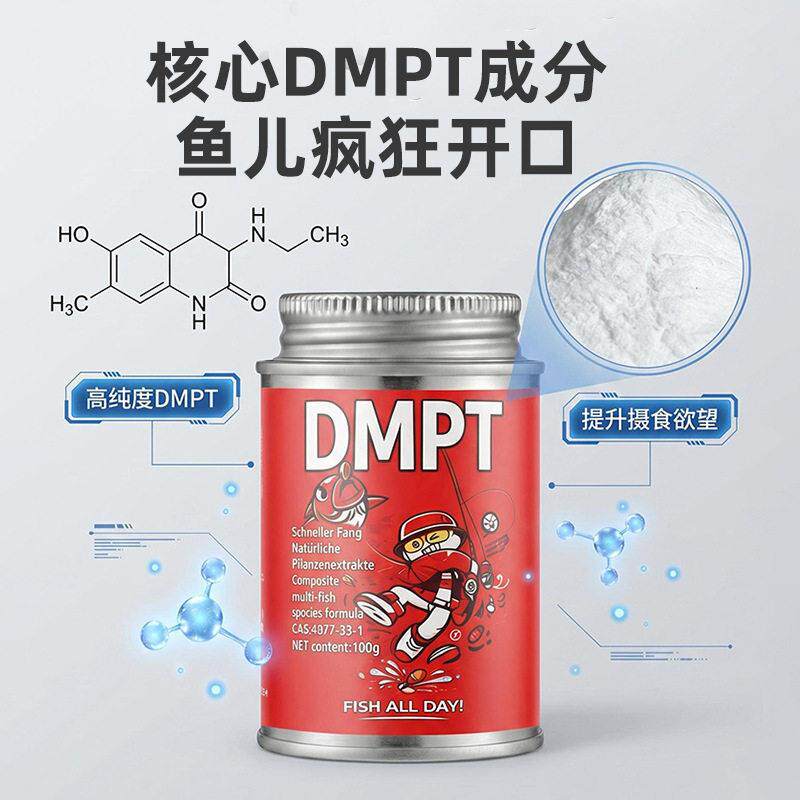 进口诱鱼剂纯度倍诱鱼打窝钓鱼野钓小探鱼器鱼饵诱食