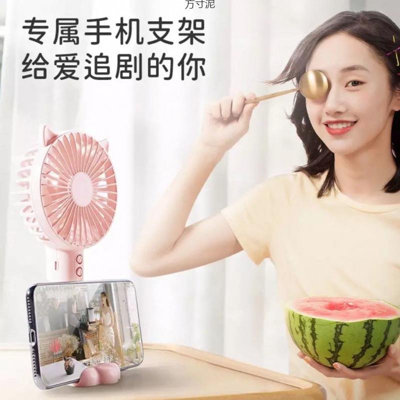 风扇便携式usb可充电可爱迷你办公室桌面学生宿舍床上手持随身厂