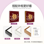 新婚珍珠喜字结婚礼物石英砂丙烯肌理画diy全套材料手工数字油画