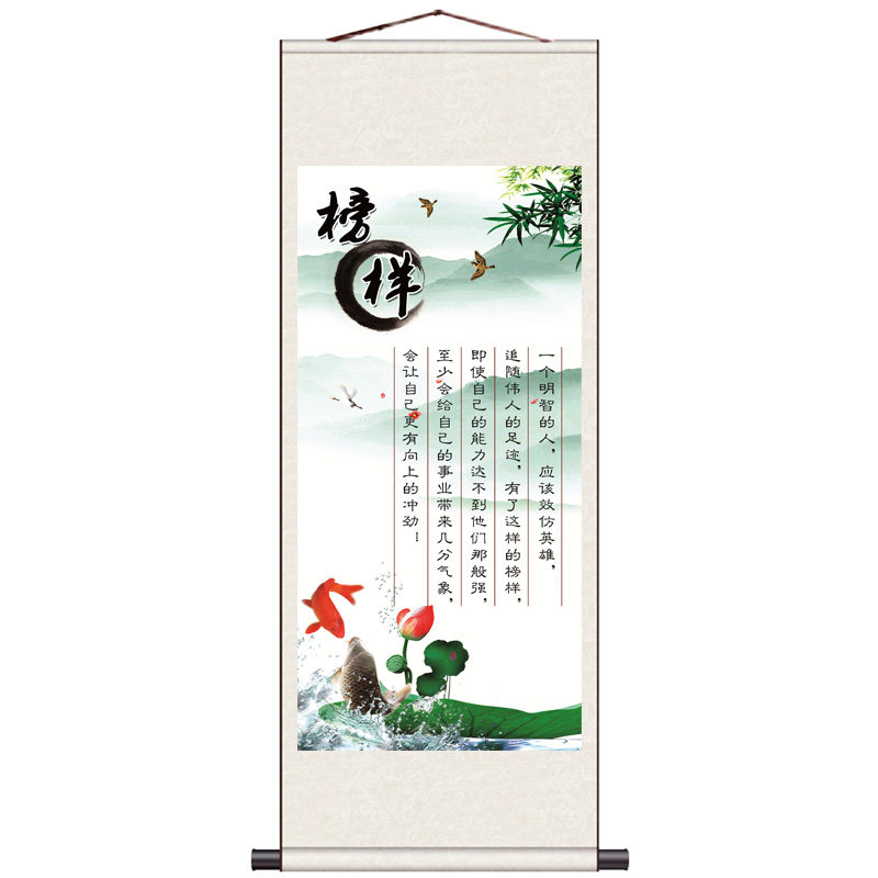 国学励志国画国画丝绸卷轴挂画书法客厅教室学校装饰画学无止境字,家居饰品,国画,淘宝优惠券,粉丝福利购,淘宝优惠卷