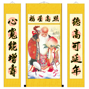 新款老寿星挂画 祝寿五福仙鹤堂屋客厅书房三联画 丝绸画定制包邮