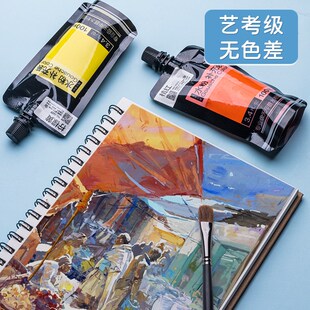 青竹水粉颜料套装美术生专用补充包工具全套儿童无毒可水洗水粉绘