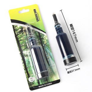 油锯导板润滑油割草机工作头齿轮箱润滑脂链条润滑黄油枪注油器