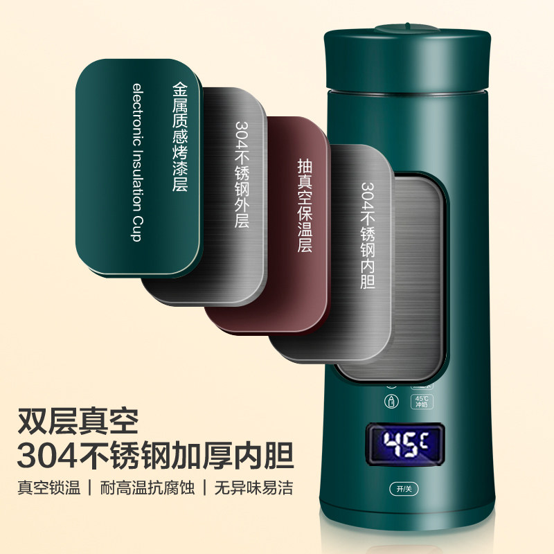 便携电热水杯保温杯旅行恒温小型烧水杯加热迷你电水壶婴儿调奶器,厨房电器,电热水壶,淘宝优惠券,粉丝福利购,淘宝优惠卷