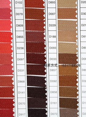 CCC中国拉链色卡3C拉链染色色标服装纺织标准600色色标拉链色卡