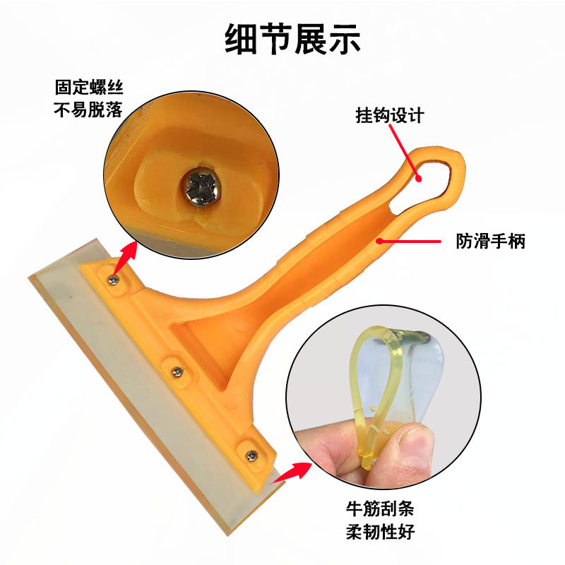 环氧彩砂填缝勾缝美缝剂瓷砖胶施工工具牛筋刮板汽车玻璃贴膜抹刀