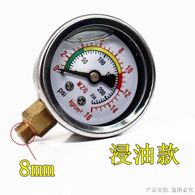 指针式摇杆表头油浸式精度抗震货车充气胎压计轮胎充气杆专用表头