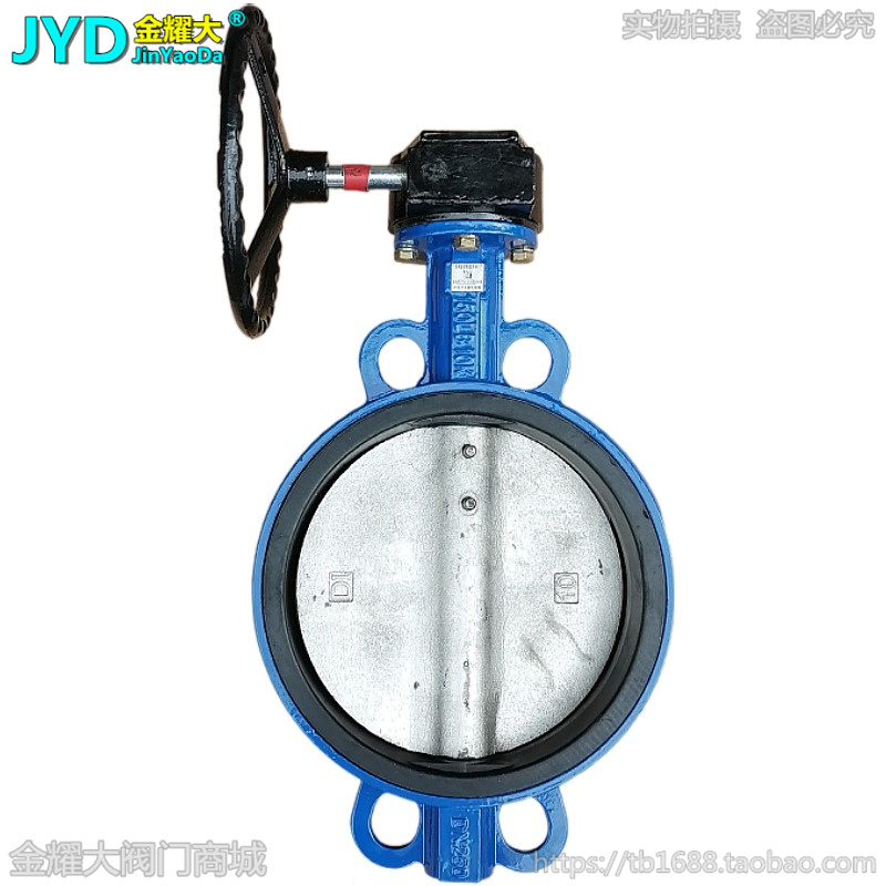 D371X-10/16涡轮对夹蝶阀铸铁手动碟阀10寸12寸DN200 250 300 400
