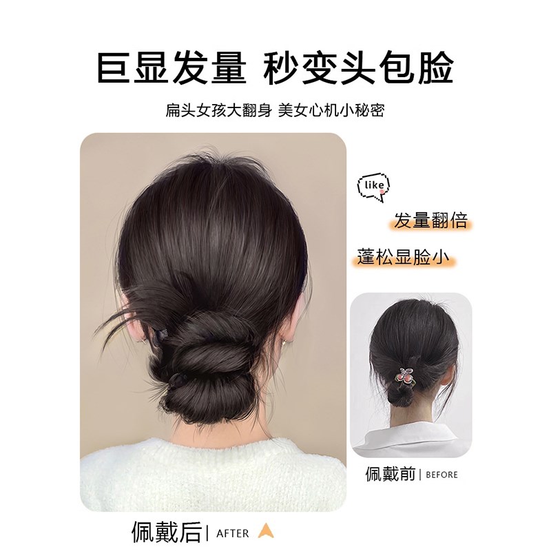 全真发自绕发束丸子头假发发圈蓬松增发量花苞头发包颅顶盘发神器