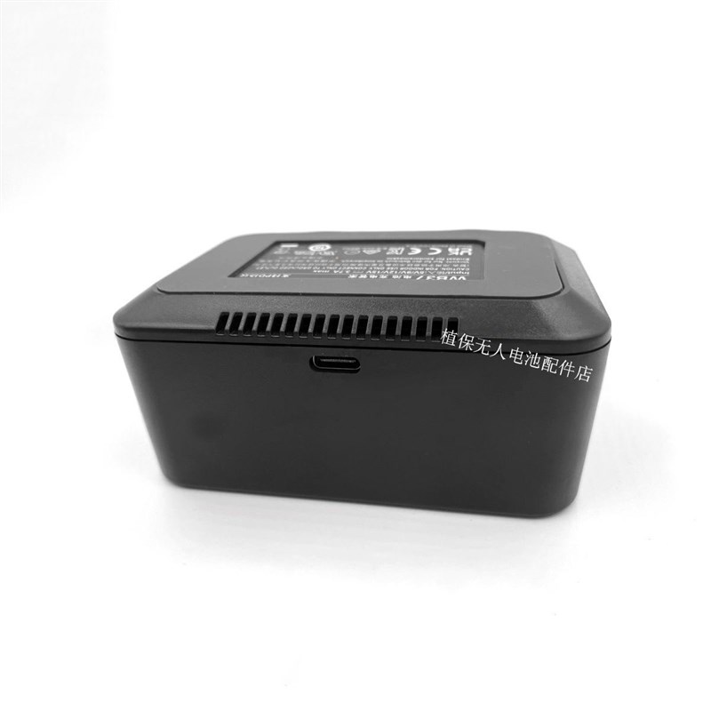 适用大疆t60t50t40t30t20专用遥控器电池充电器充电管家充电底座
