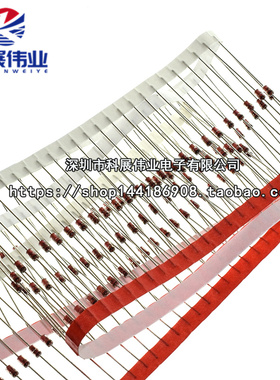 全新环保1N4741A 1W IN4741 稳压管 11V 直插 DO-41