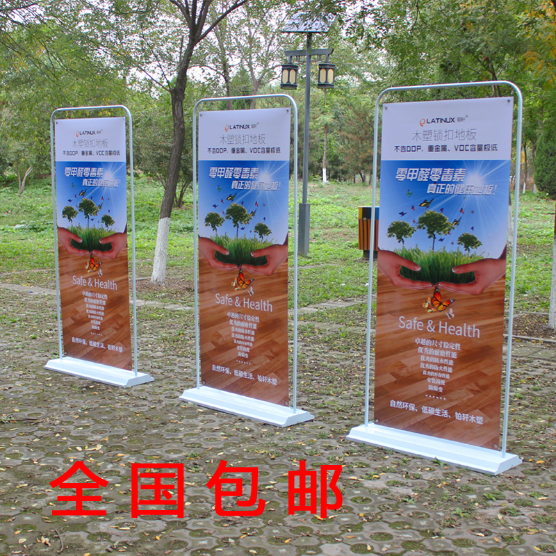 注水门型展架80x180铁质弹簧挂画架易拉宝X展示架防风门形海报架
