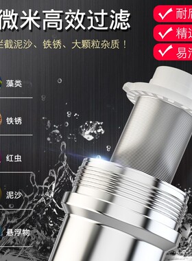 惠安特全不锈钢前置过滤器防冻裂耐高温家庭自来水管道冷热水初滤