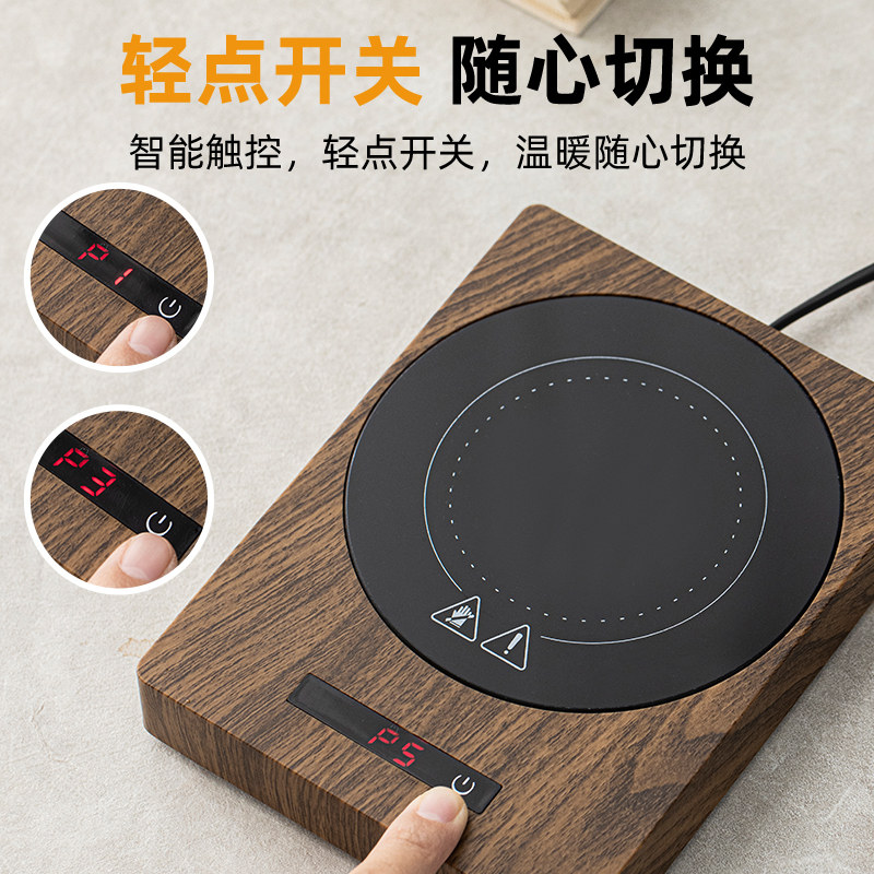 恒温杯垫办公室55烧水可调温茶水杯子加热100度底座恒温宝保温垫