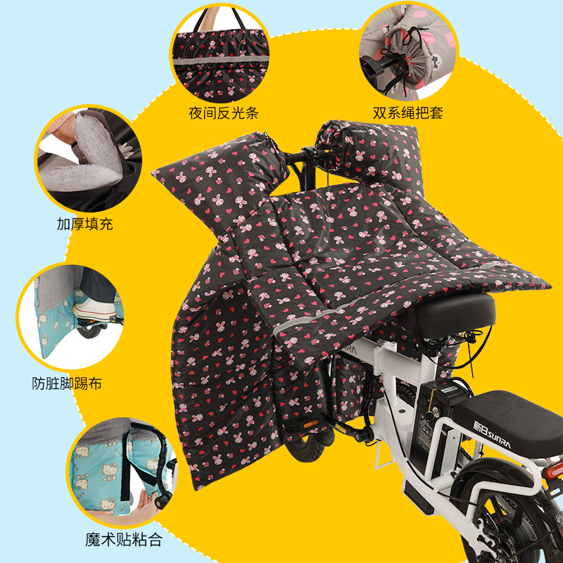 电动自行车挡风被冬季防风罩折叠小型电单车双面防水加绒保暖护膝