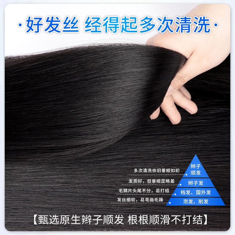 递针假发女片头顶真发补发轻薄增发量无痕遮白发蓬松高颅顶假发片