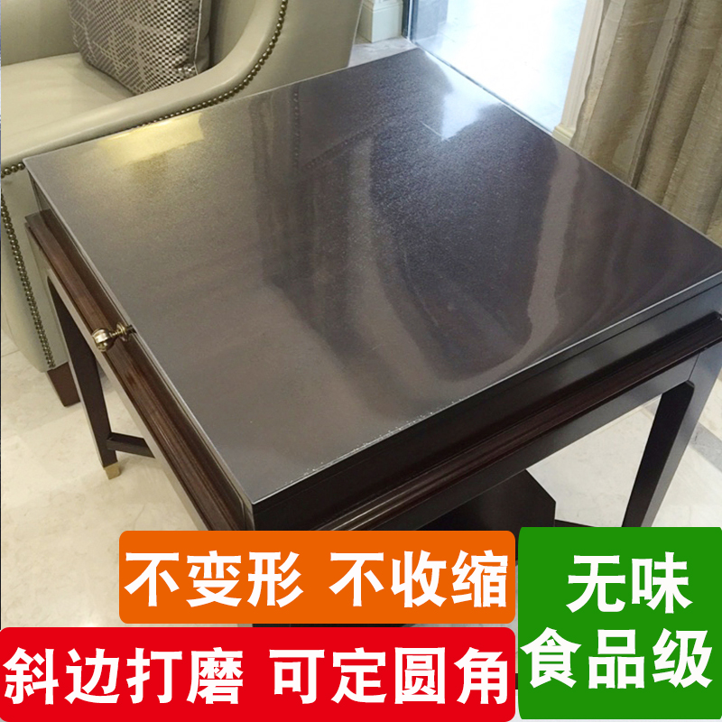 床头柜垫子桌面保护垫电视柜台布垫布盖布软玻璃桌垫防水防油桌布