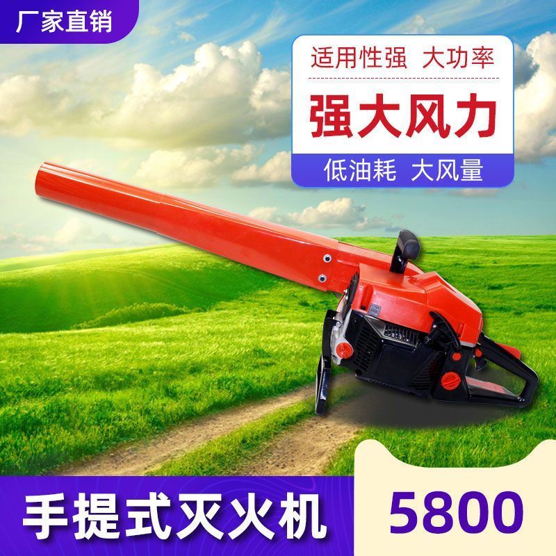 6MF-32大功率低油耗大风量汽油吹风机吹雪机除尘机路面清洁机