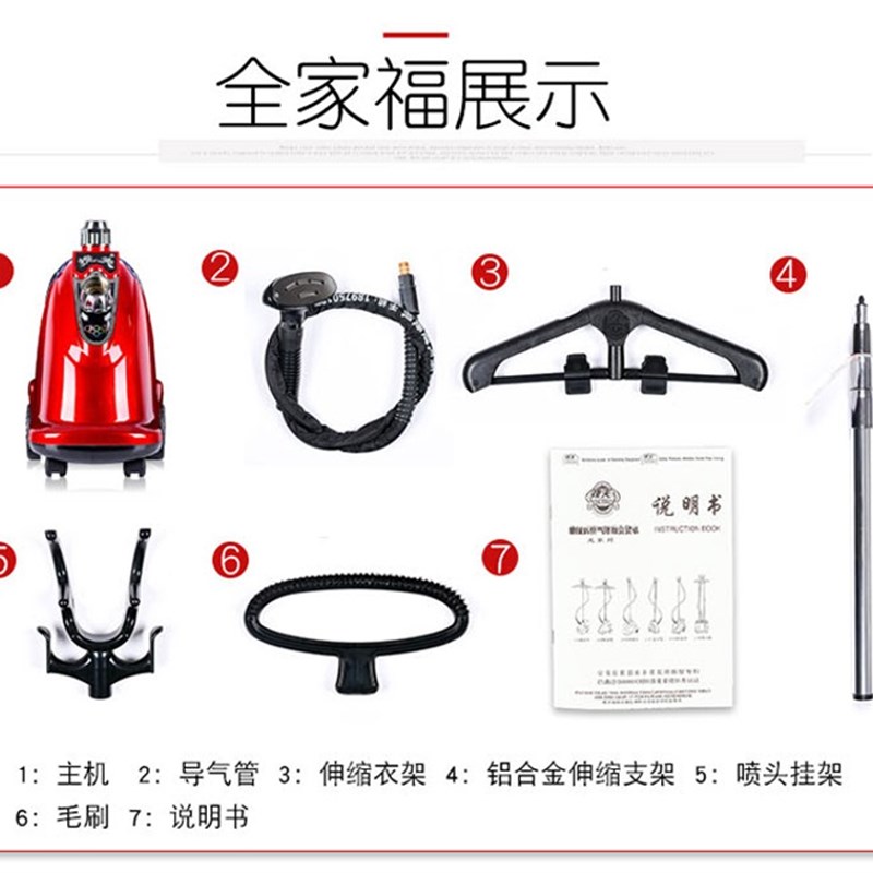 捷夫挂烫机包邮家用蒸汽熨斗熨烫机J-8腾龙双温型1800W大功率烫斗