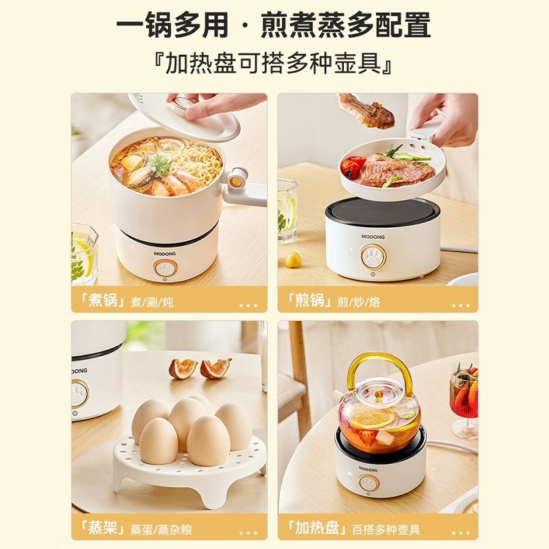 摩动电煮锅旅行锅折叠锅电热锅出国110v-220V双电压锅迷你小火锅