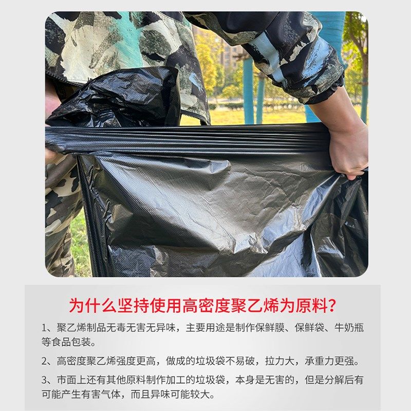 大号黑色商用垃圾袋加厚厨房酒店环卫物业塑料袋子特大超大桶家用,家庭/个人清洁工具,家用垃圾袋,淘宝优惠券,粉丝福利购,淘宝优惠卷