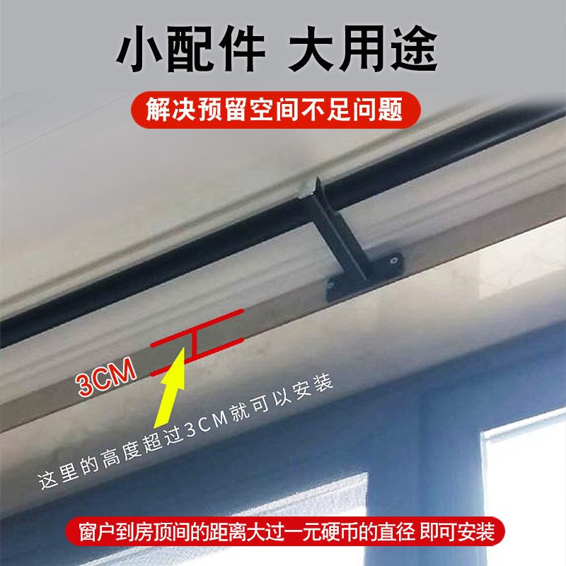 窗帘挂钩钩子窗帘钩勾墙钩布配件扣固定墙上挂钩式辅料卡扣固定器